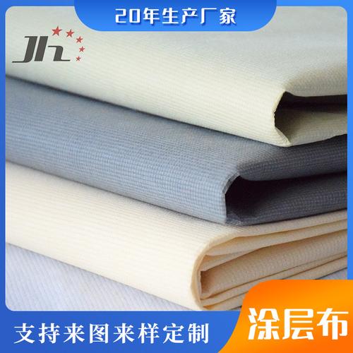 厂家直销批发无纺布 100%涤纶纤维布料 床垫托底布 环保透气阻燃